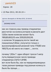 Москвич 2141 - 3 от автора Тарас Никиша в Бортжурнале