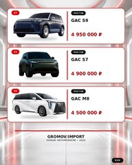 АВТО ИЗ КЫРГЫЗСТАНА: 27 МОДЕЛЕЙ, КОТОРЫЕ СТОИТ ПОСМОТРЕТЬ В 2026 - фото 9 от автора GROMOV IMPORT в Бортжурнале