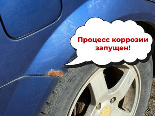 Авто Пауза? Что будет с авто, если не чинить ржавые пороги? - фото 3 от автора Все Пороги в Бортжурнале