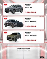 АВТО ИЗ КЫРГЫЗСТАНА: 27 МОДЕЛЕЙ, КОТОРЫЕ СТОИТ ПОСМОТРЕТЬ В 2026 - фото 8 от автора GROMOV IMPORT в Бортжурнале