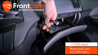 Hyundai i30 - 6 от автора FRONTCAM в Бортжурнале