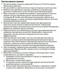Ford Edge - 26 от автора Владимир в Бортжурнале