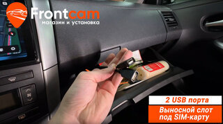 Мультимедиа Teyes CC4 Pro 2K для Toyota Corolla 10 (E140, E150) - фото 7 от автора Frontcam в Бортжурнале