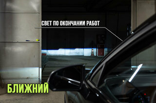 Москвич 3 - 13 от автора "Авто 108" автосвет в Бортжурнале