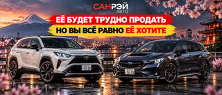 Купить редкую машину или думать о продаже заранее? - фото 1 от автора SUN-RAY auto в Бортжурнале