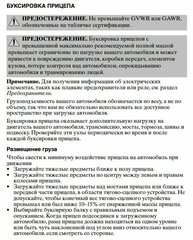 Ford Edge - 22 от автора Владимир в Бортжурнале