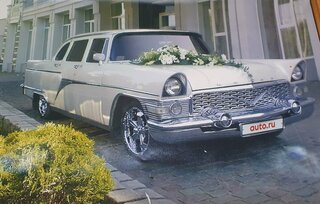 ГАЗ 13 «Чайка» - 1 от автора CarCritic в Бортжурнале