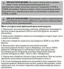 Ford Edge - 21 от автора Владимир в Бортжурнале