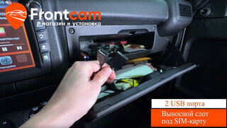 Магнитола Canbox H-Line 7832 для Lada Niva Legend на ANDROID. - фото 4 от автора Frontcam в Бортжурнале