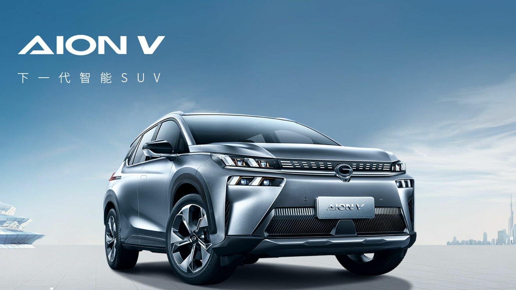 Китайский электрокроссовер GAC Aion V сможет заряжаться за 8 минут