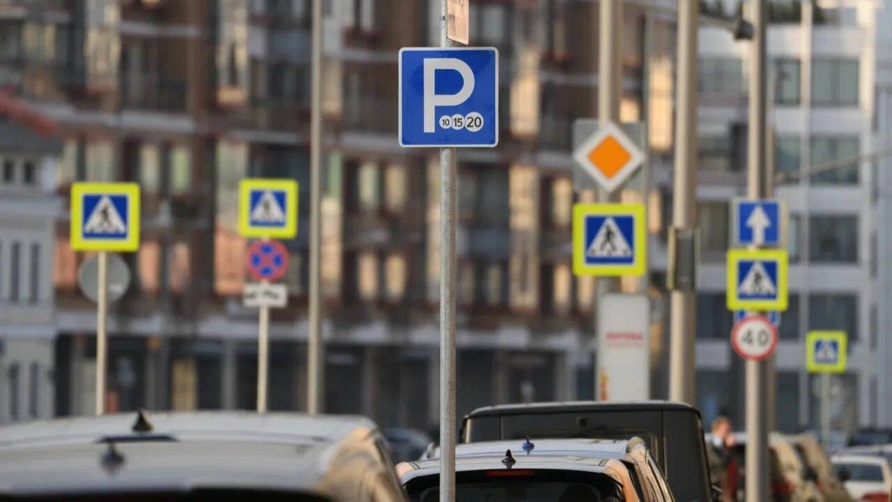 1, 8 и 9 мая в Москве отменят плату на уличных парковках