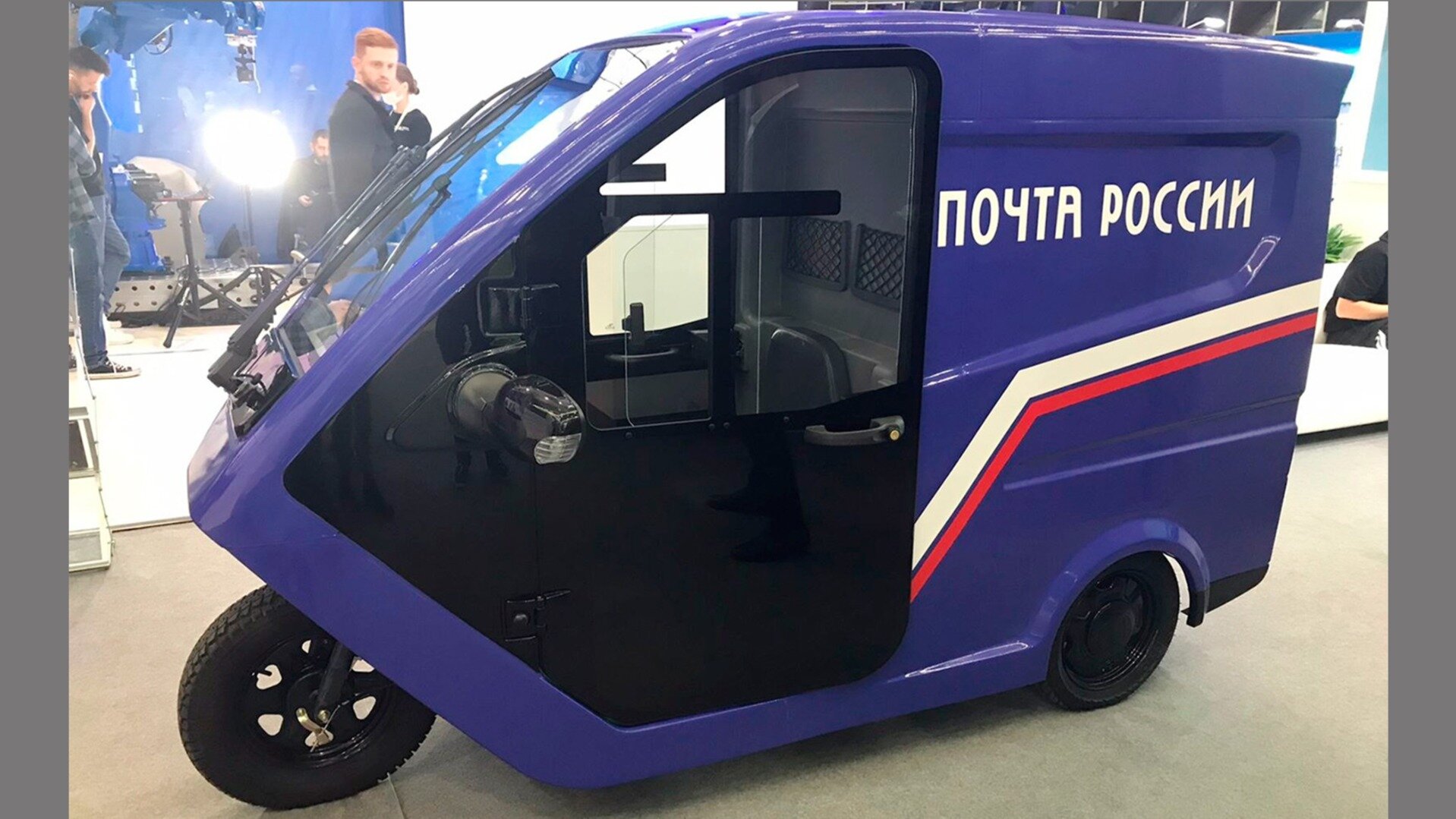 В Сколково показали крохотный фургон для «Почты России». Он стоит 600 тысяч рублей, и ему не нужен бензин