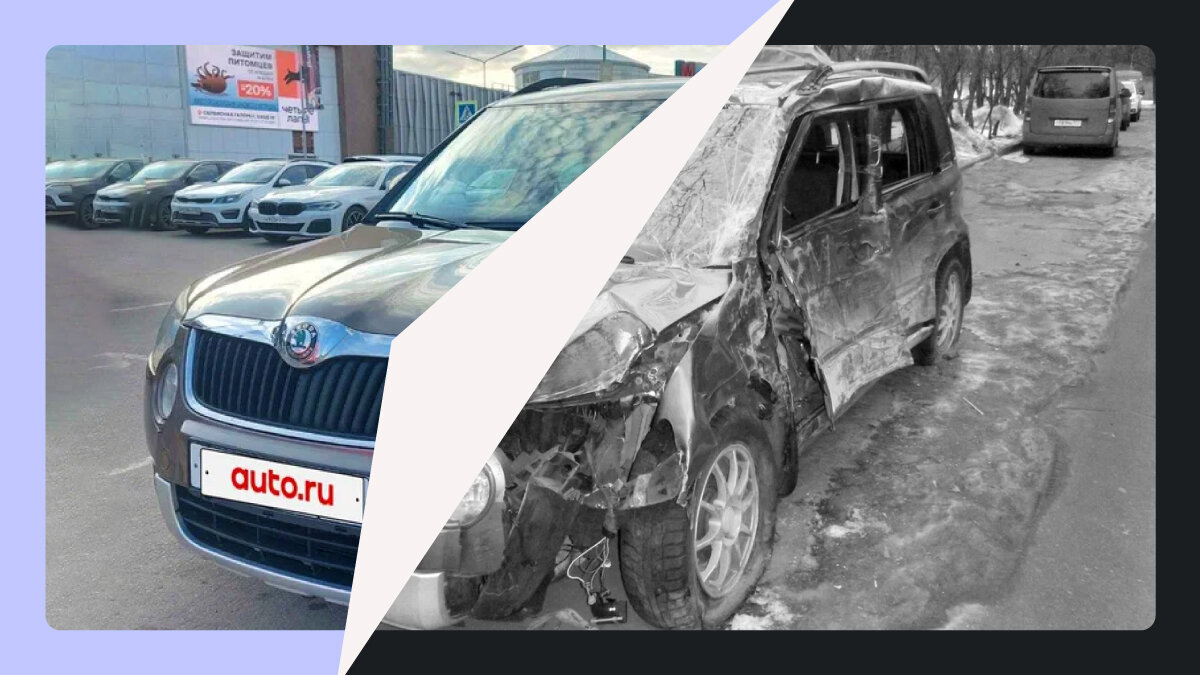 «Ухоженная» Шкода, которая сжалась после аварии: о чём не рассказывает продавец