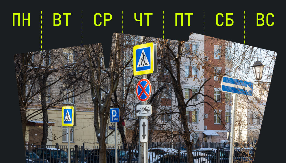 Отмена штрафа из-за неправильного знака, главные изменения ОСАГО в 2026 году и кое-что ещё