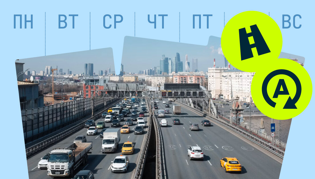 Приостановка утильсбора, бесплатная парковка и маркировка запчастей. Важное за неделю