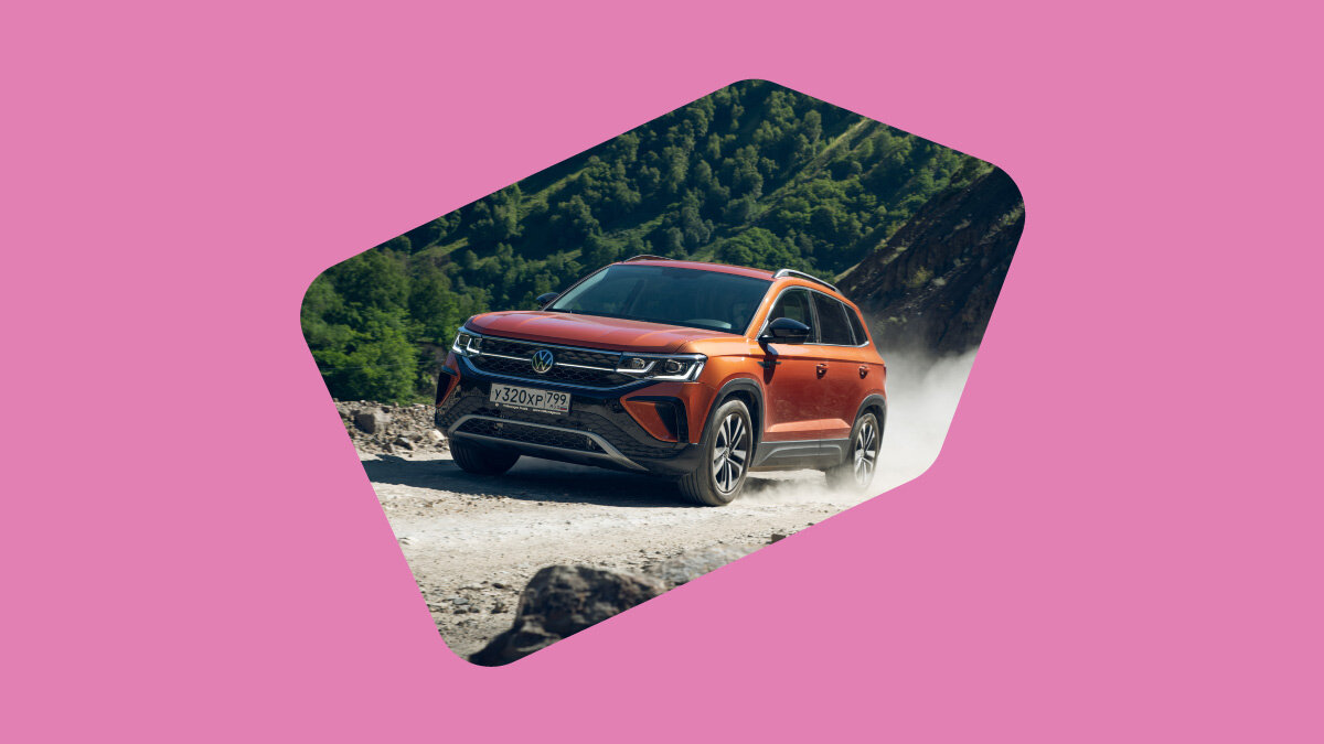 Тест самого дешёвого кроссовера VW, уголовное дело за машину в цветах ДПС и самые дорогие вездеходы России. Главное за день