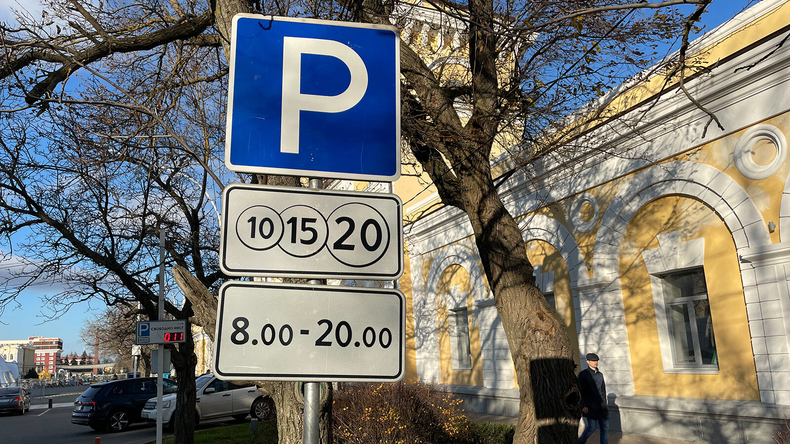 Законопроект о запрете повышения тарифов на парковку быстрее роста доходов внесли в Госдуму