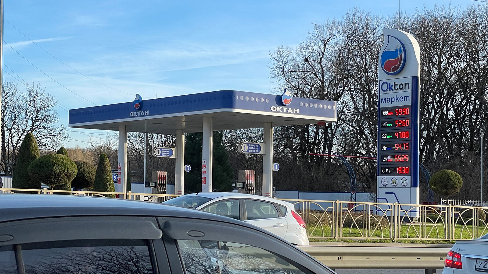 На российских АЗС перестало дешеветь дизельное топливо