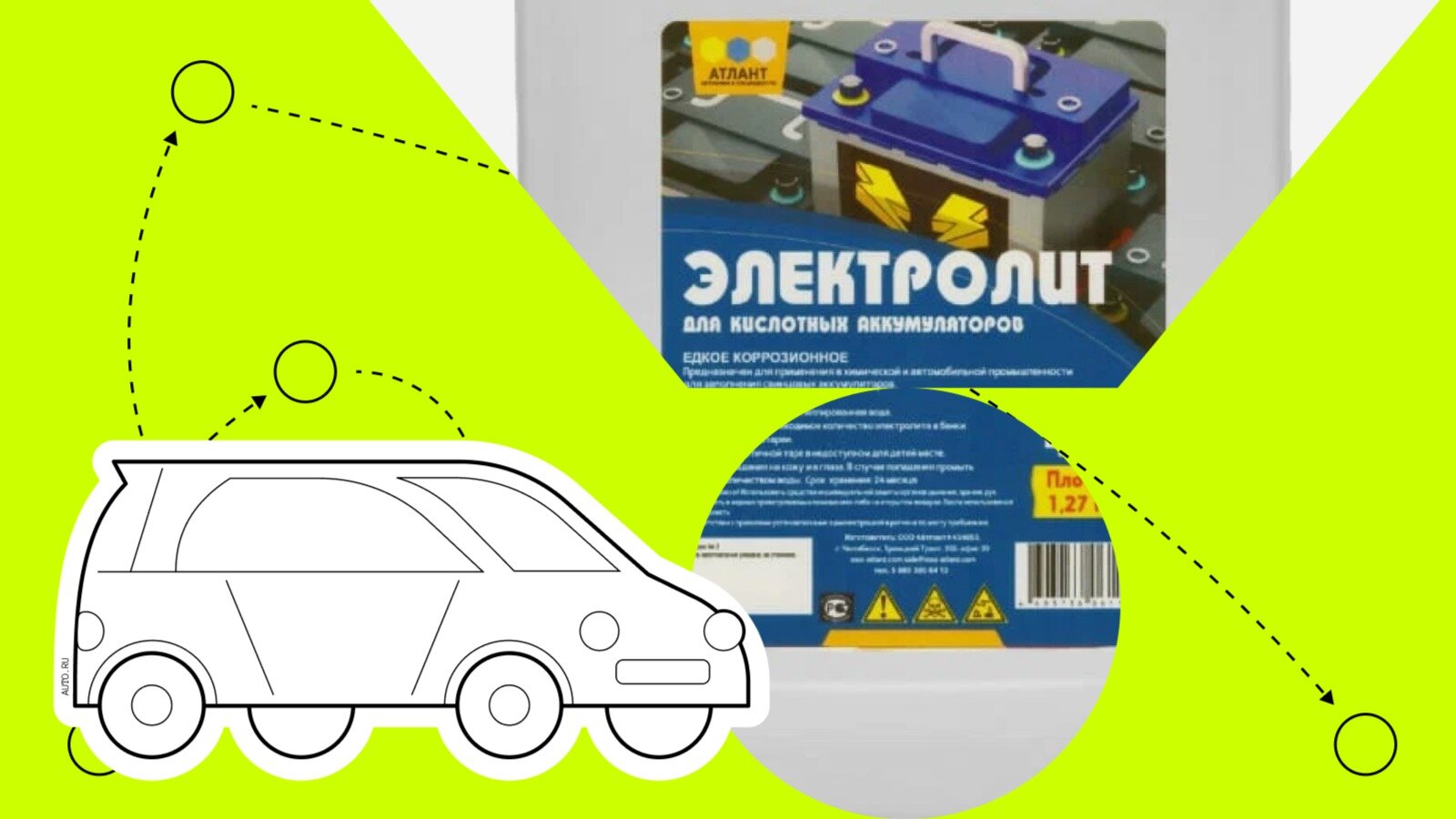 Как поднять плотность электролита в аккумуляторе