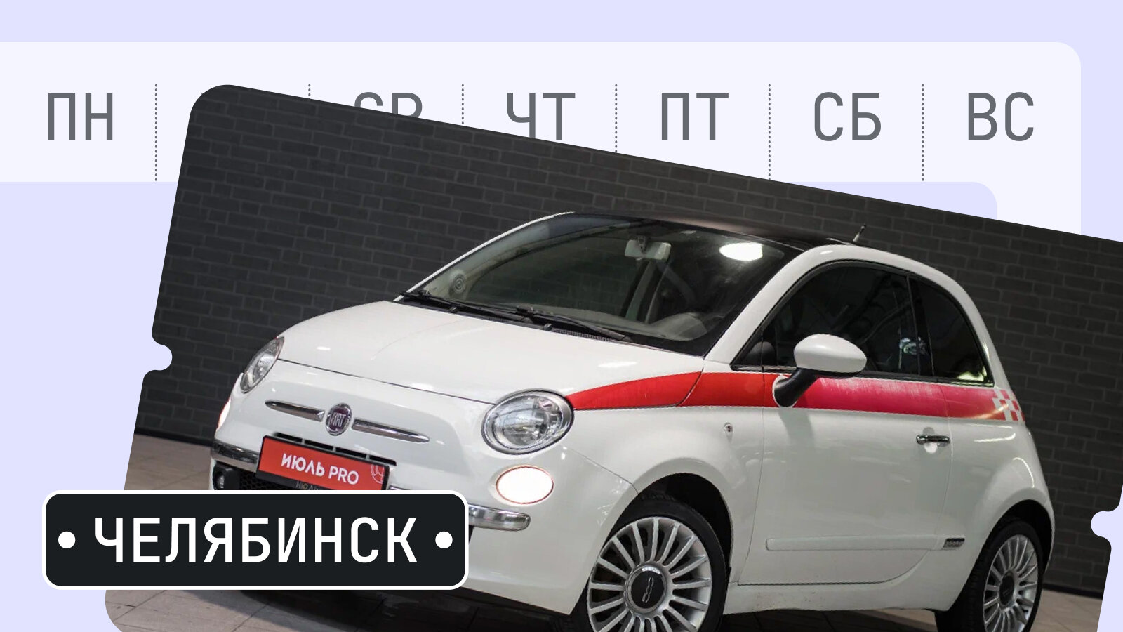 От злого Мерседеса до очень длинной Вольво: пять интересных машин из Челябинска