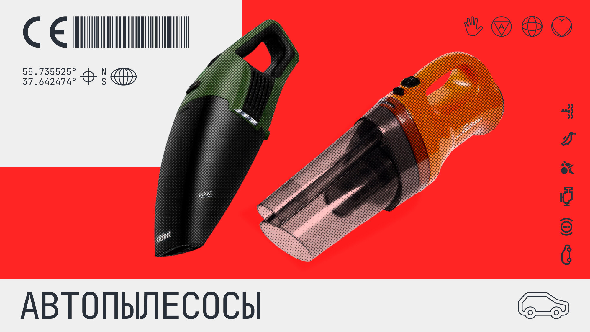 Автомобильные пылесосы: топ-10 моделей разного уровня и советы по выбору