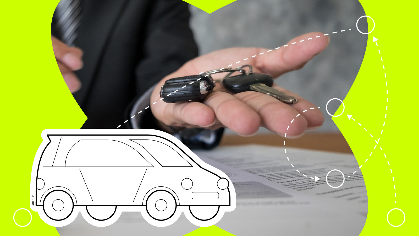 Что делать, если купленный автомобиль оказался в аресте: инструкция