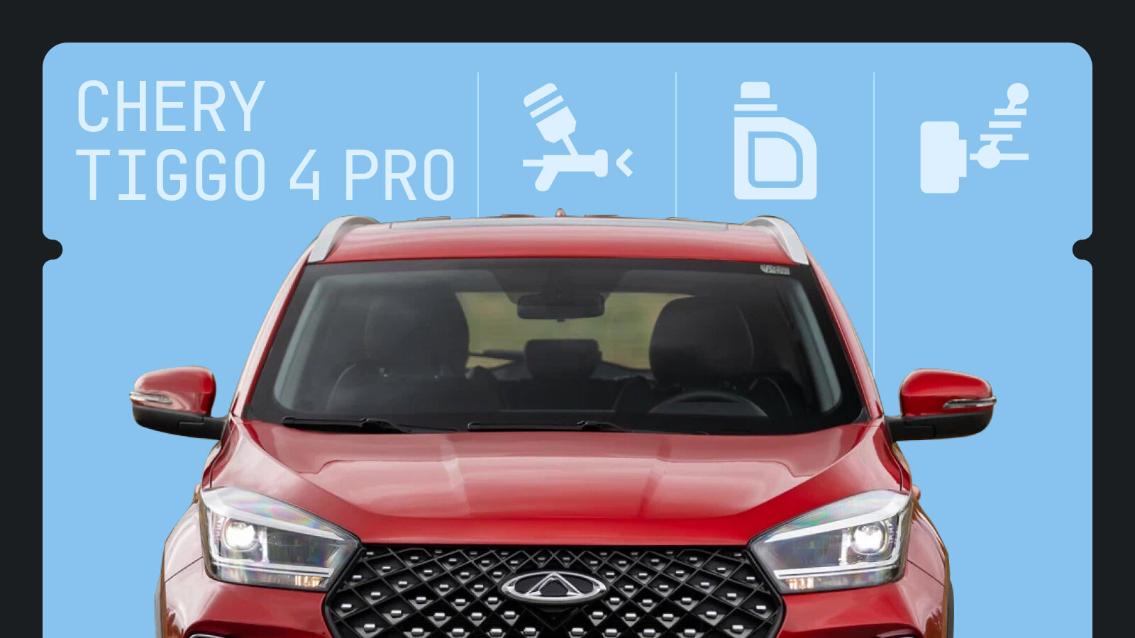 Что ломается в Chery Tiggo 4 Pro: топ-6 проблем «китайца», превратившегося в Tenet T4