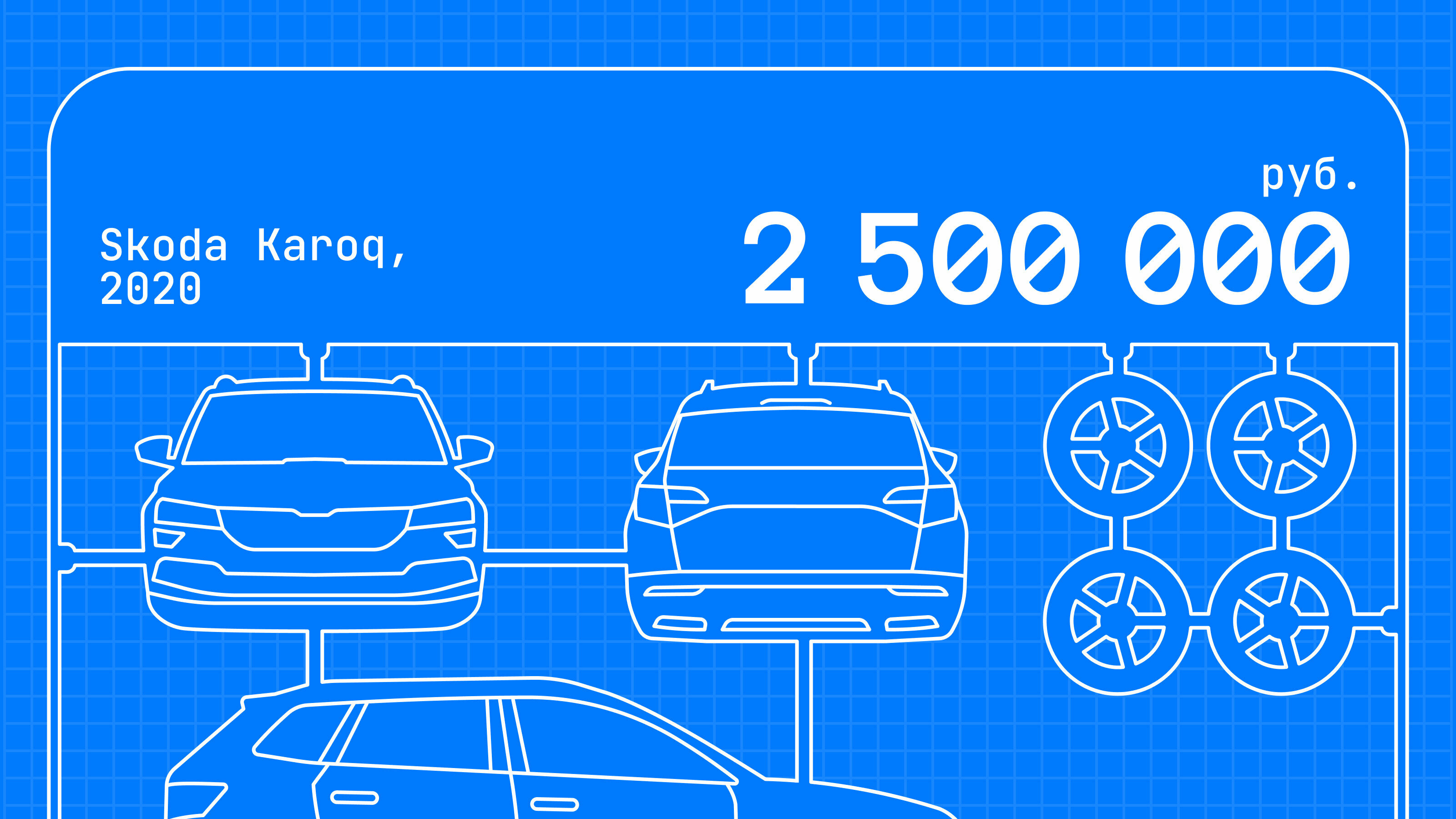 Топ-5 компактных кроссоверов за 2 500 000 вместо Chery и Geely: обзор вторичного рынка