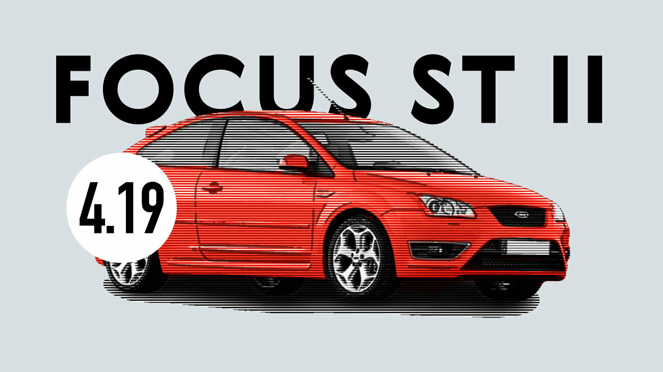 Надёжен ли Ford Focus ST II поколения: все проблемы хэтчбека с пробегом
