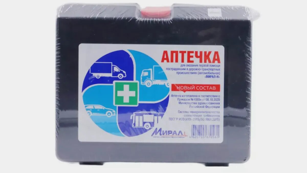 Минздрав поменяет состав автомобильной аптечки