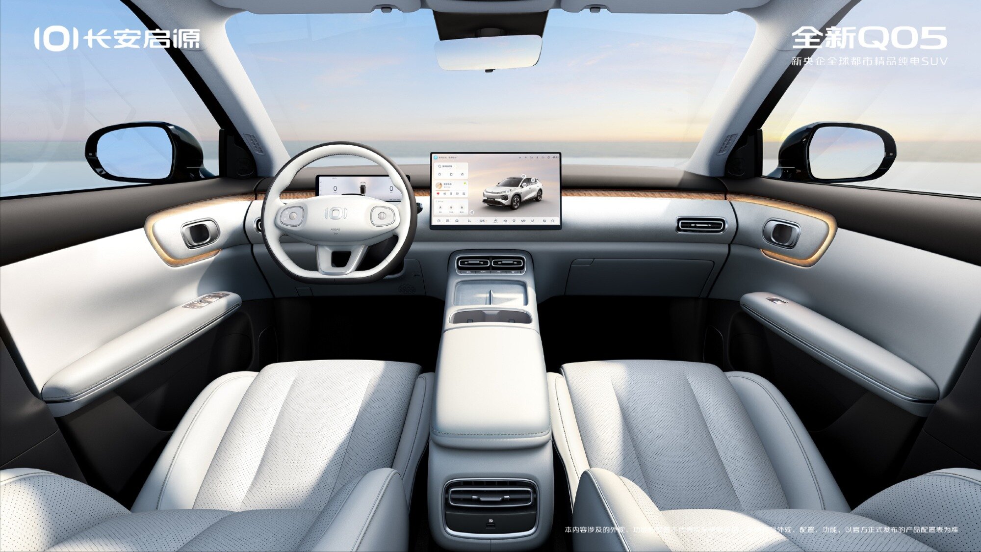 Рассекречен интерьер доступного электрокроссовера Changan Nevo Q05