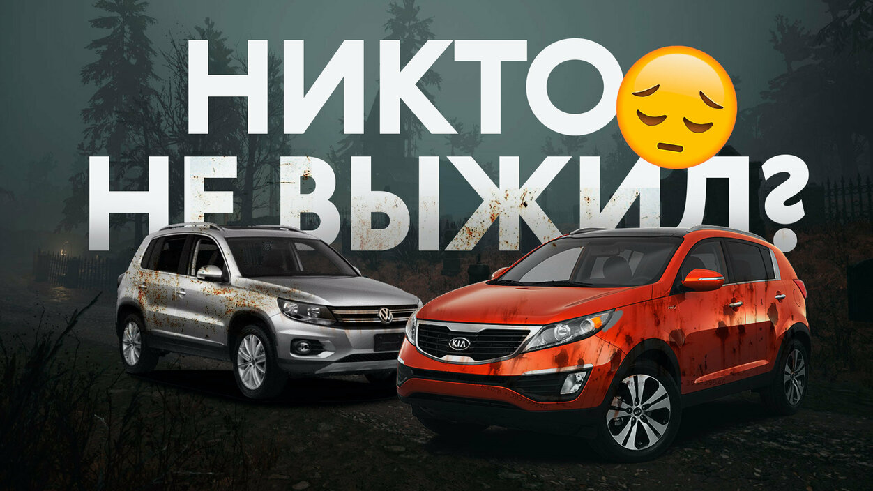 Кроссоверы за миллион: царство обмана и скрученных пробегов
