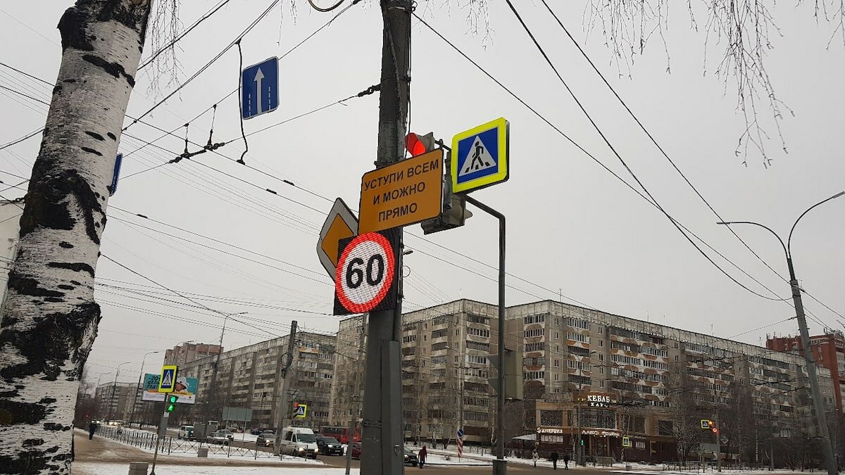 В России протестировали электронный знак ограничения скорости. И отказались от него из-за жалоб