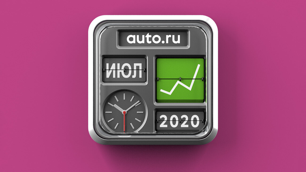 Покупают! В России выросли продажи новых автомобилей