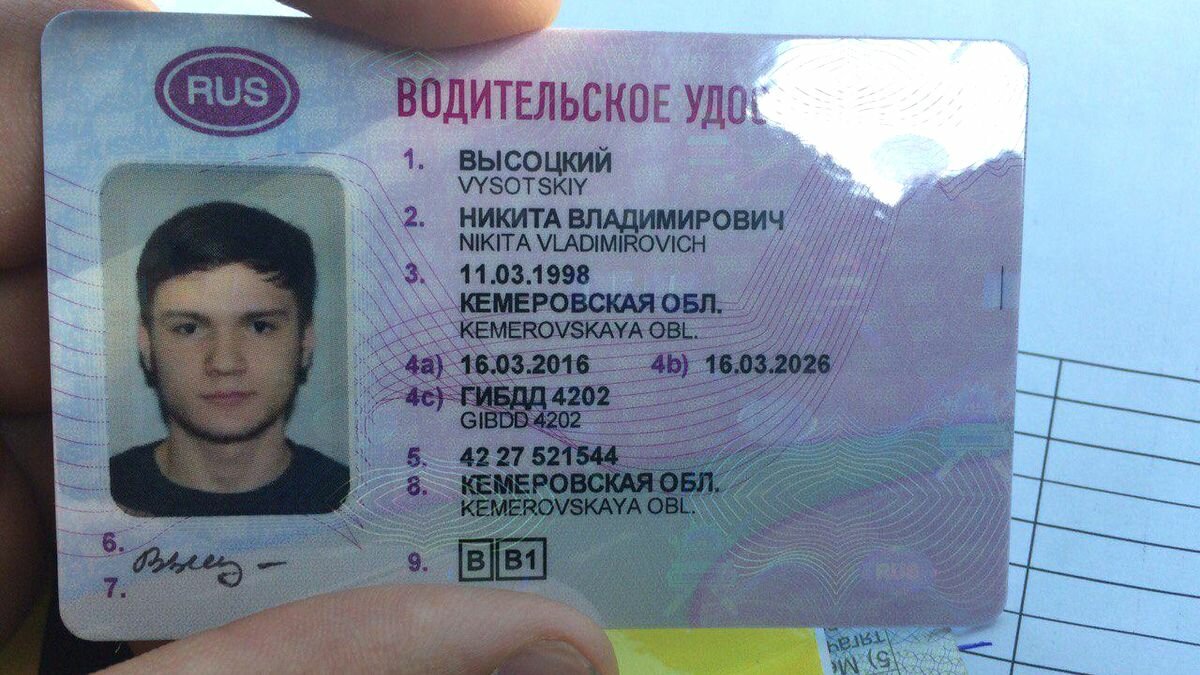 В России изменятся правила сдачи экзамена на права