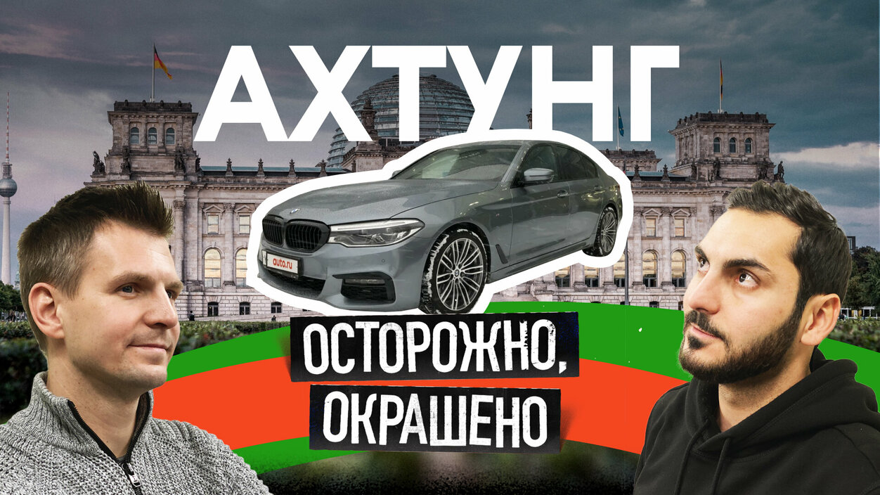 Колёса оторвало, мотор улетел