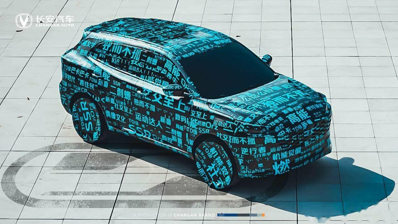 Changan намекнул на новый кроссовер. Возможно, это UNI