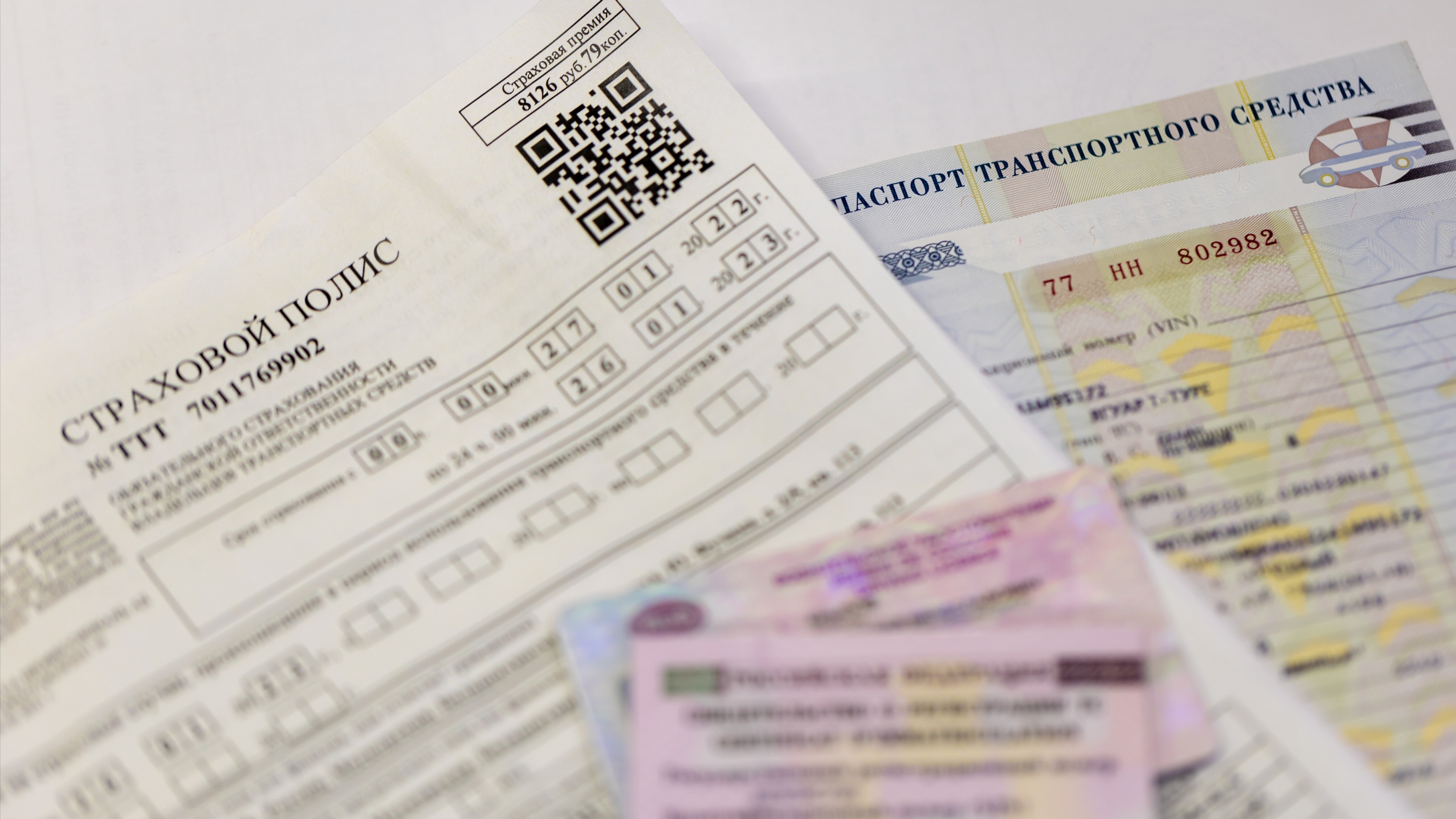 В России снизилась средняя премия по ОСАГО, а средняя выплата выросла