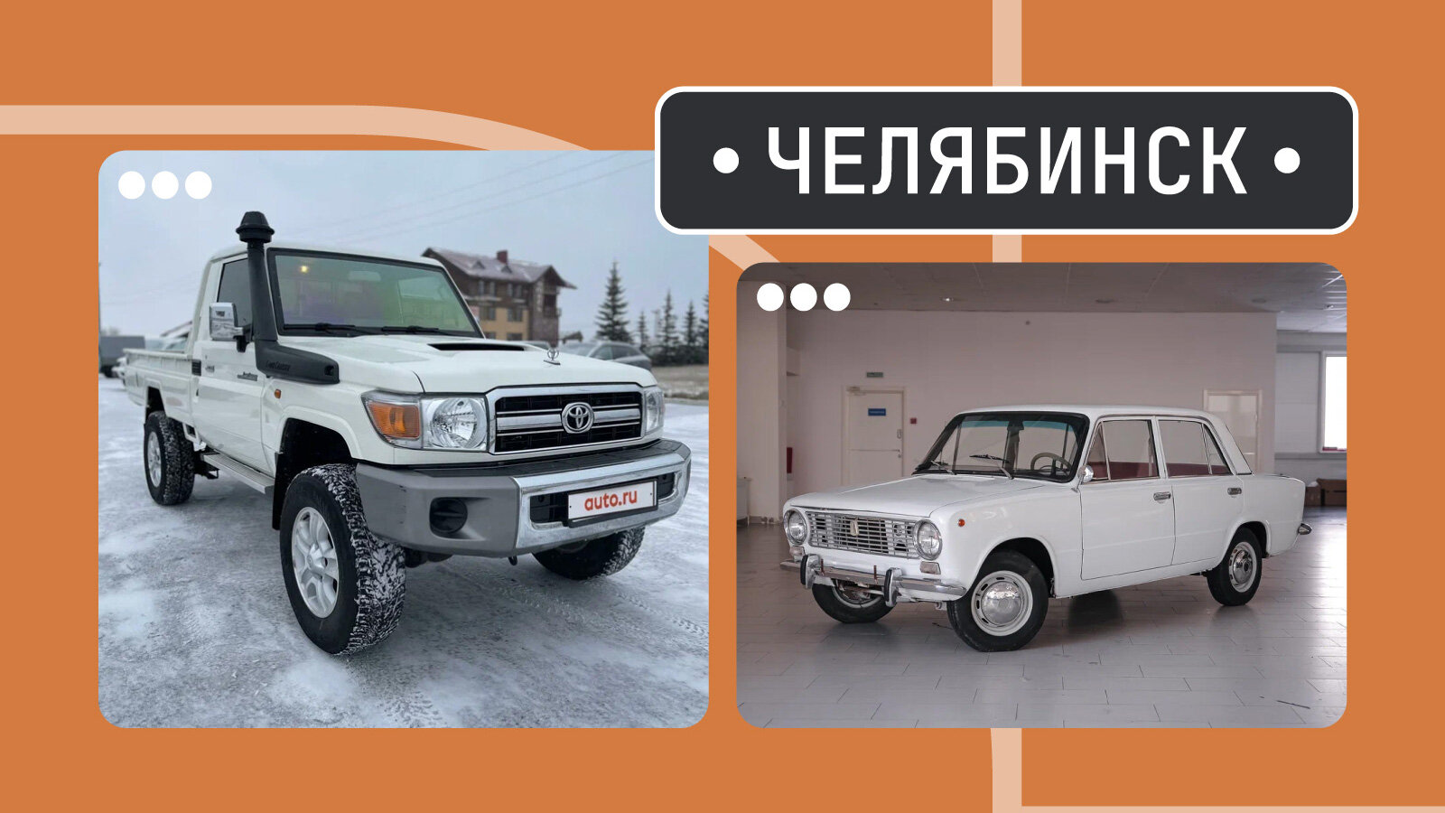 От китайского гиперкара до немецкого бронеседана: пять интересных машин из Челябинска