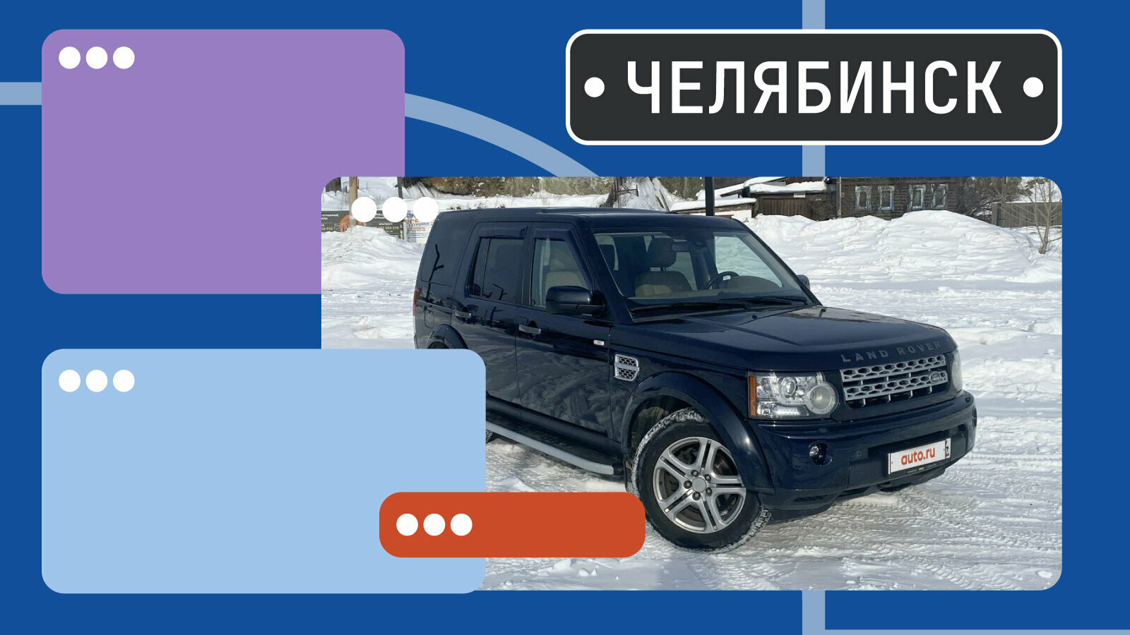 В продаже! Большие кроссоверы (и внедорожник) по цене Весты в Челябинске