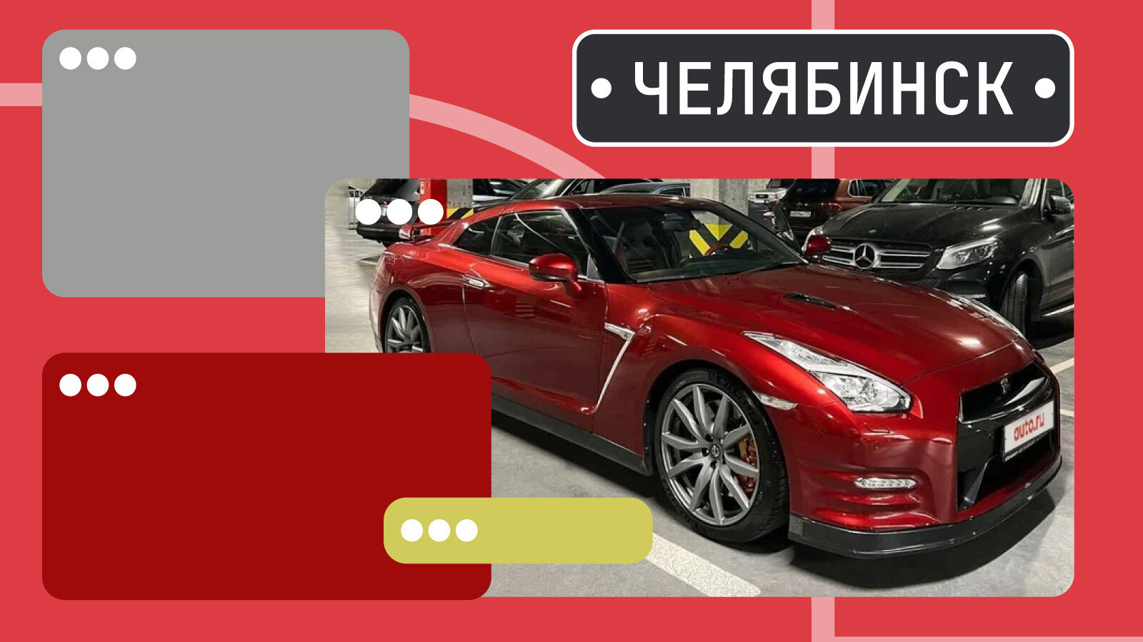 В продаже! Очень мощные машины без батареек в Челябинске