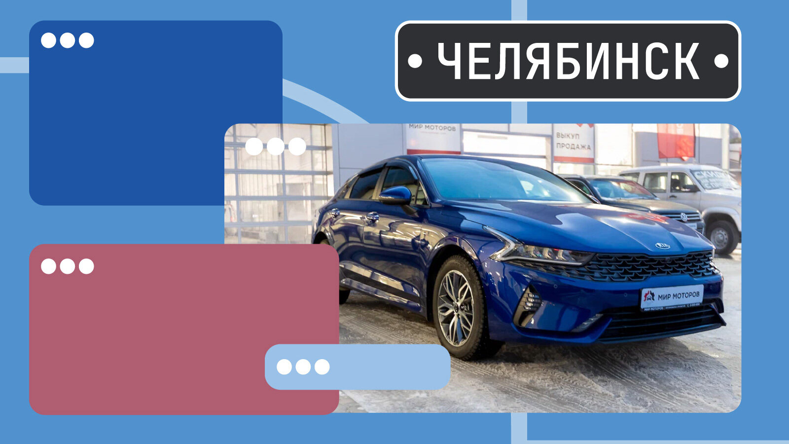 В продаже! Традиционные бизнес-седаны дешевле «китайцев» в Челябинске