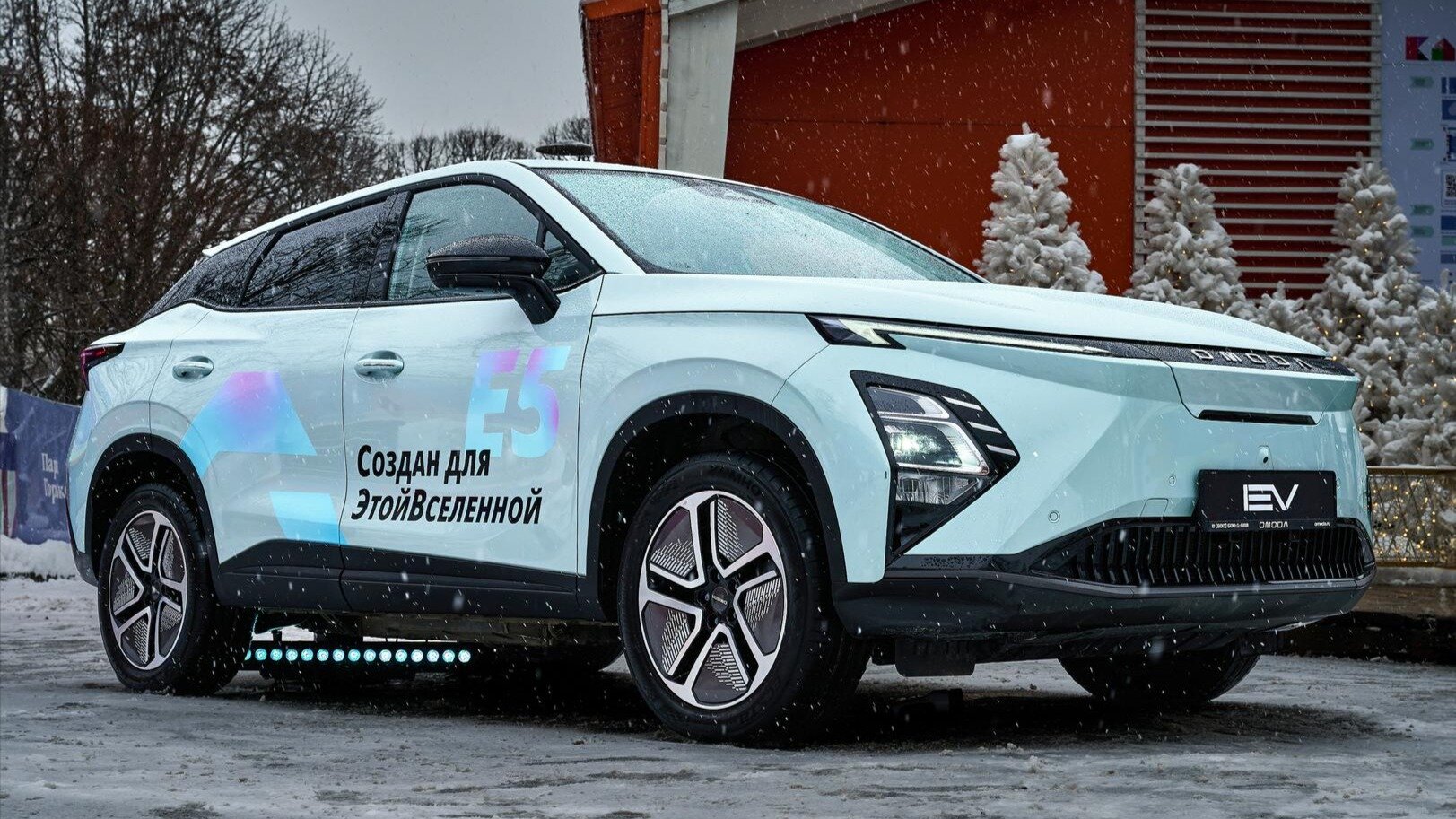 Omoda показала электрокроссовер E5 для российского рынка