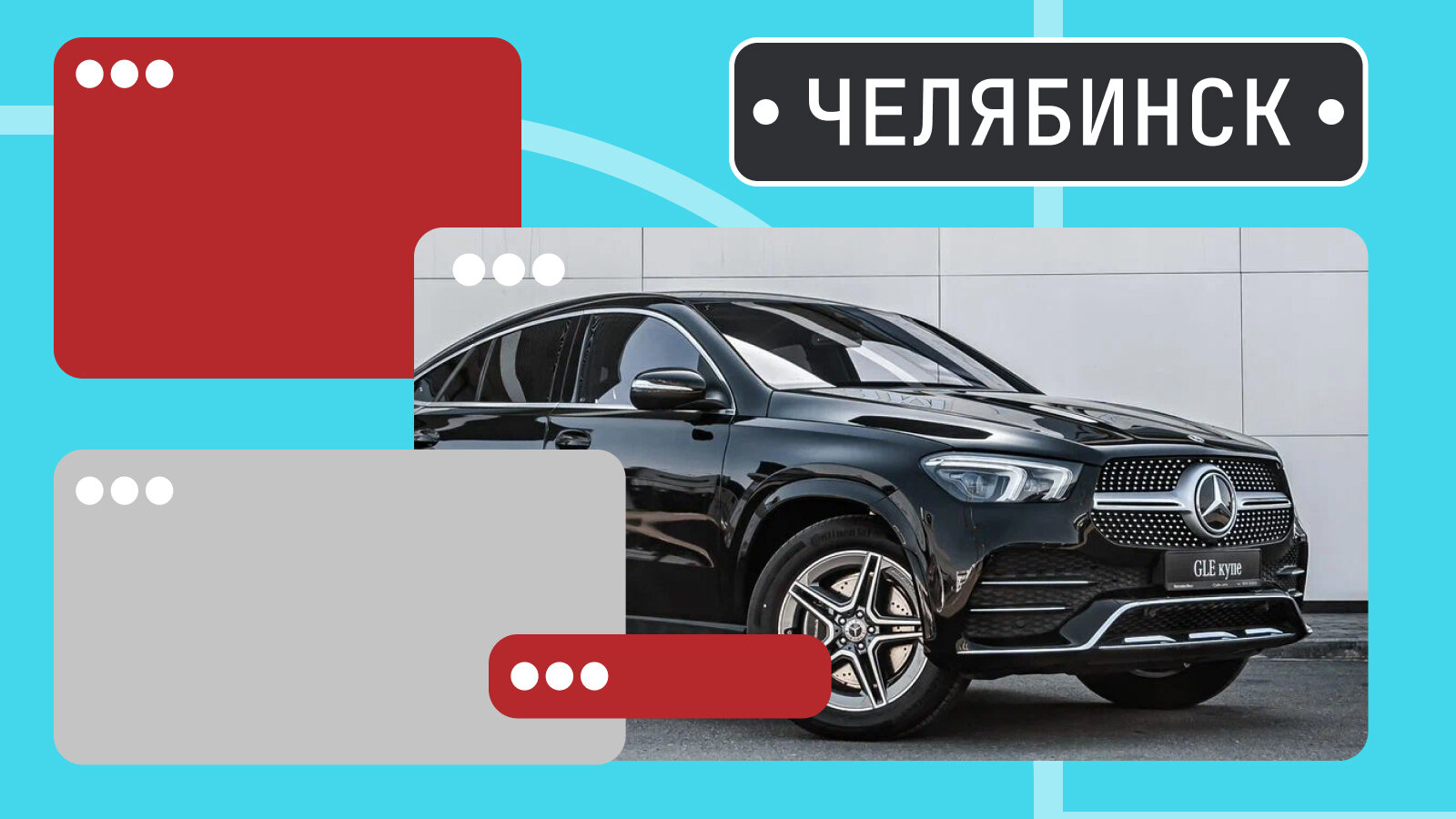В продаже! Свежий немецкий премиум в Челябинской области 