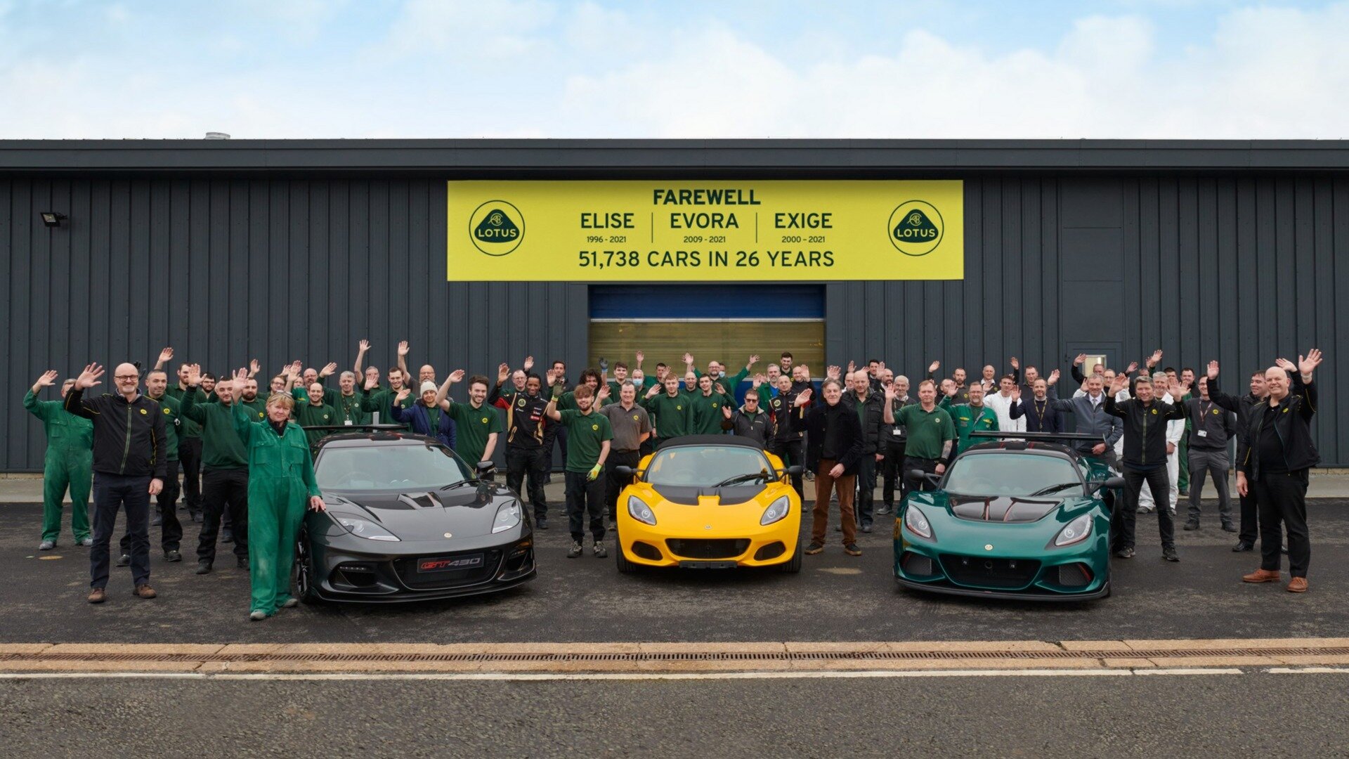 Сразу три спорткара Lotus сняли с производства