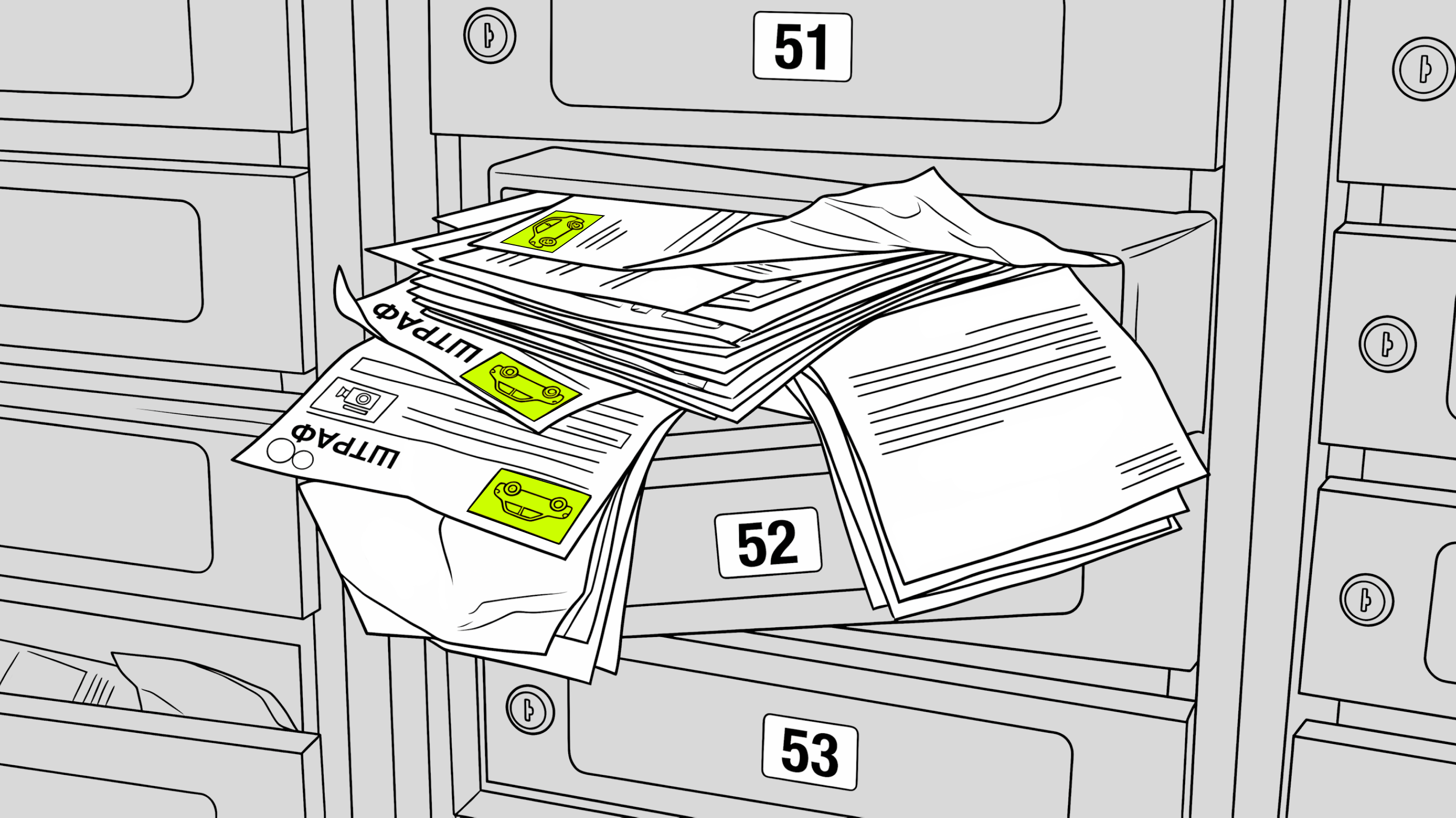 Приходят штрафы на давно проданную машину: что делать? Отвечает юрист