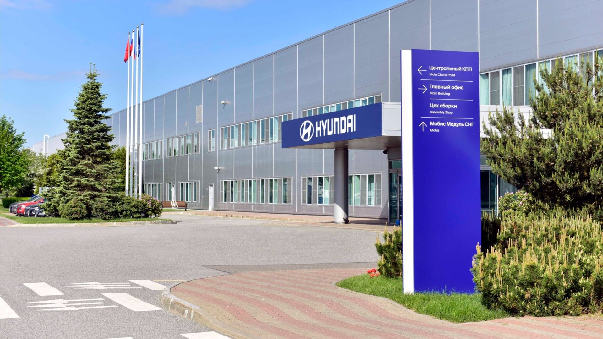 Hyundai рассматривает возможность продажи завода в России