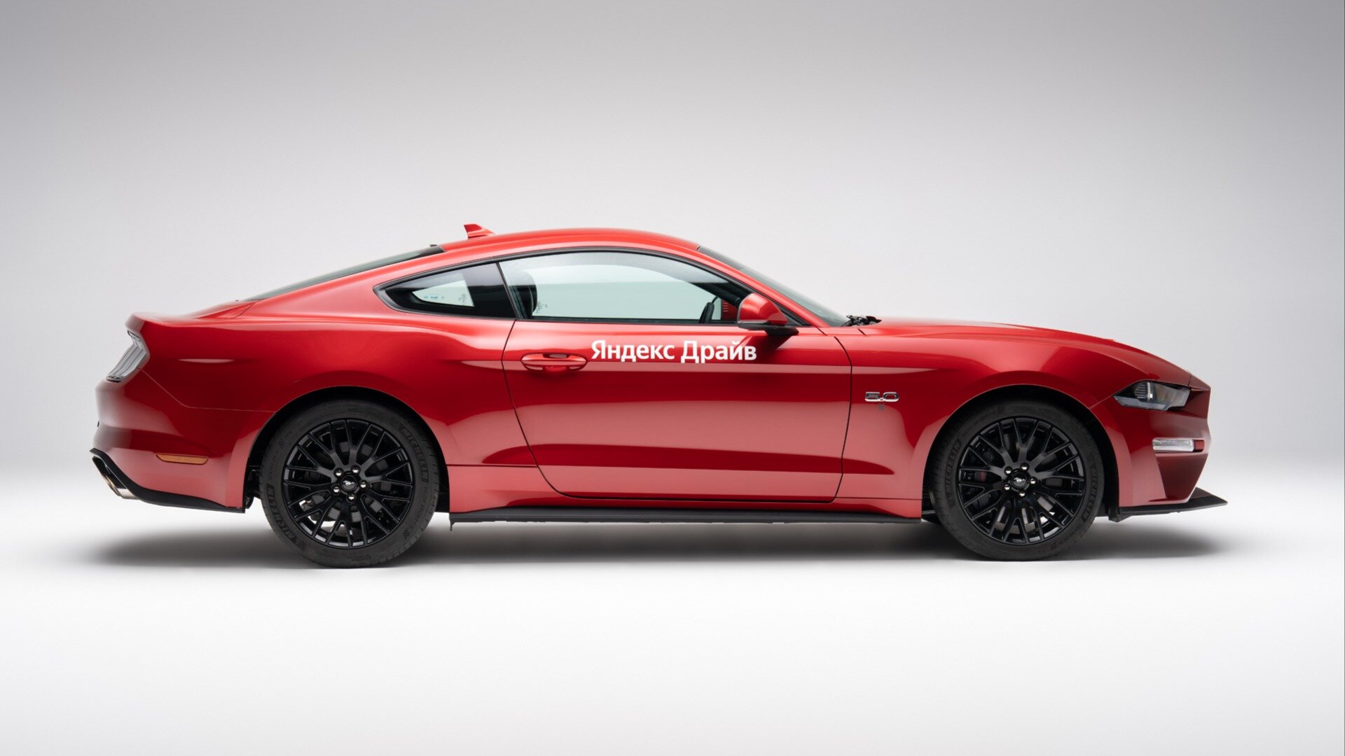 В каршеринге Яндекс Драйва появились современные купе и кабриолет Ford Mustang