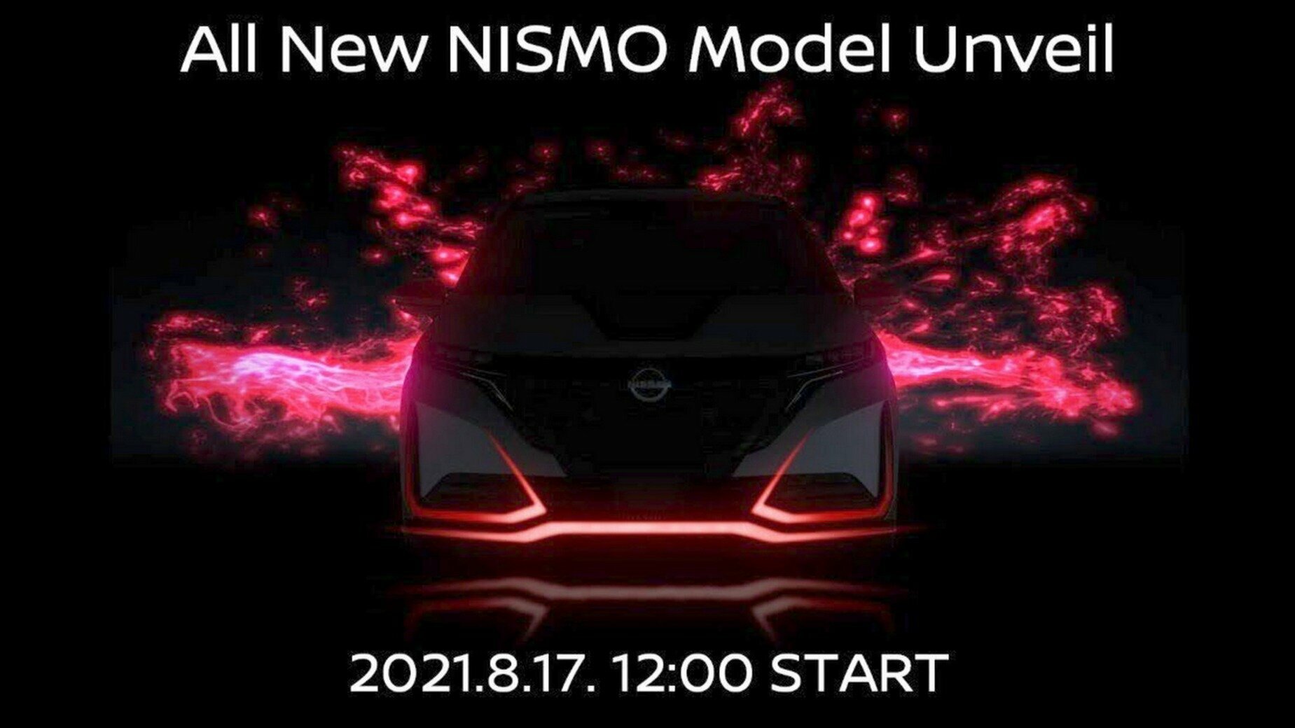 Nissan анонсировала новый спорткар: его разработали в Nismo