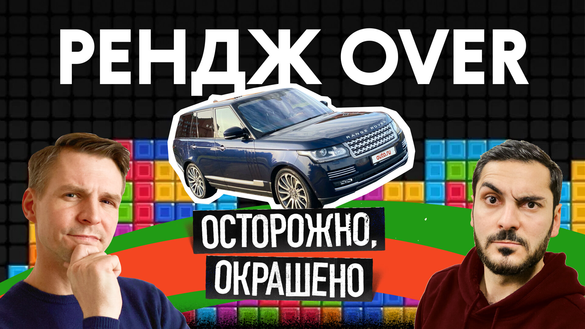 Один нюанс меняет всё! Дорогие машины с подвохом